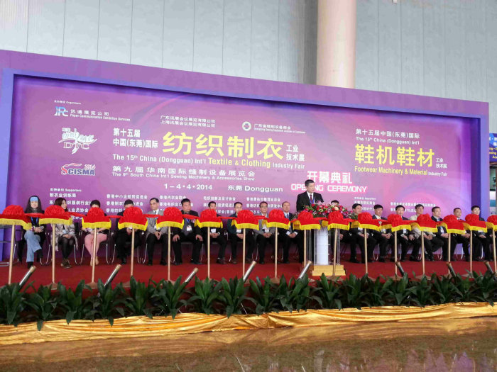 z6com·尊龙科技鞋业X-Ray 检针机亮相东莞鞋机展