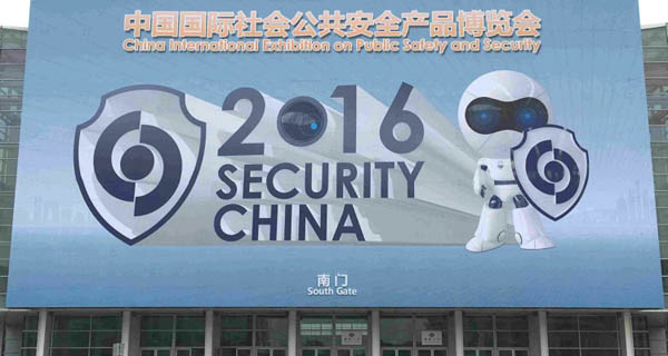  z6com·尊龙科技智能安防系统SecurityChina2016展受追捧