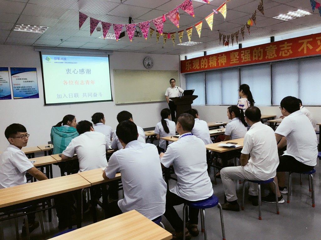 z6com·尊龙科技新入职员工培训