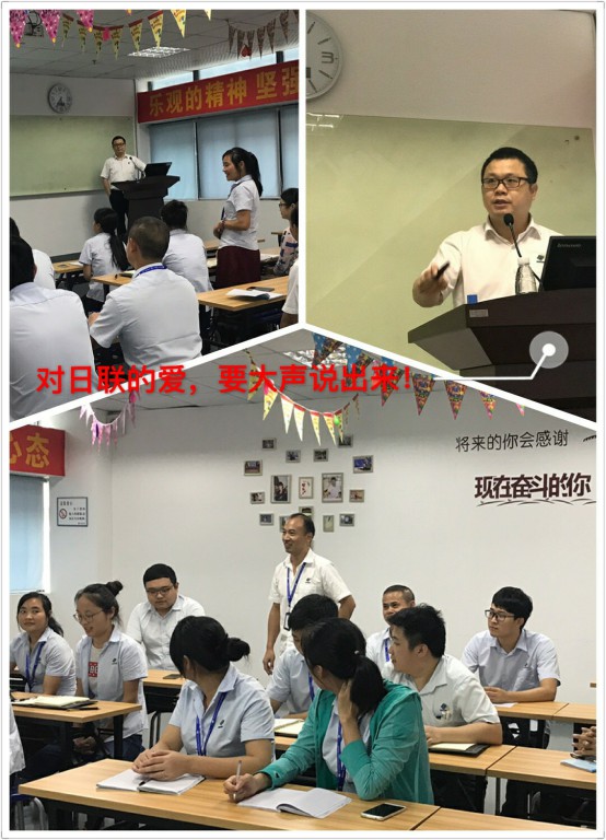 z6com·尊龙科技新入职员工培训