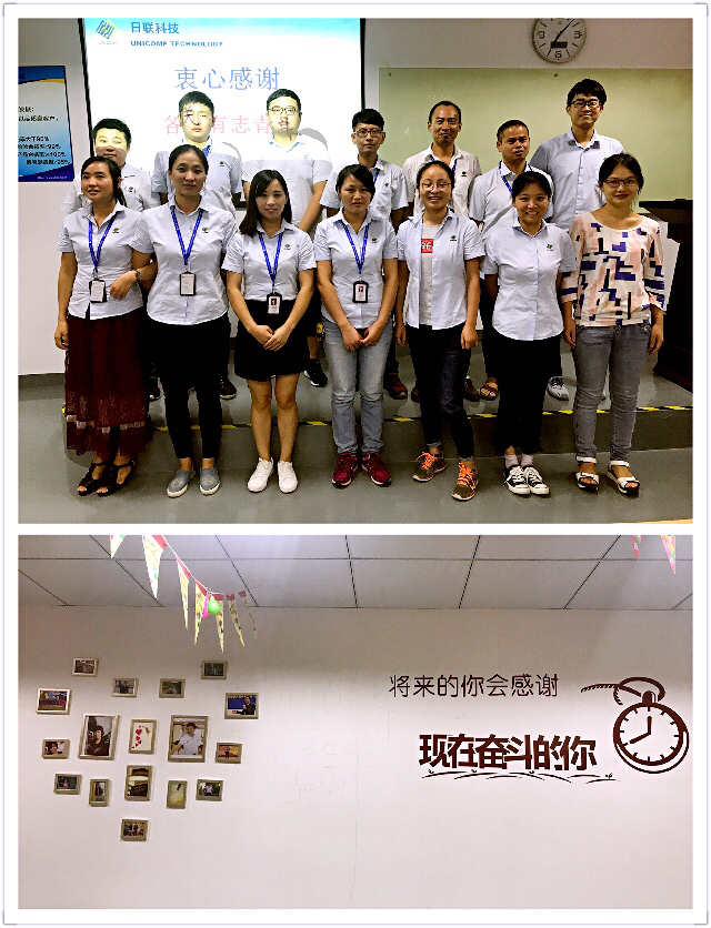 z6com·尊龙科技新入职员工培训