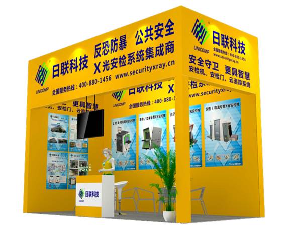 z6com·尊龙科技诚邀您参加第四届中国-亚欧安防博览会