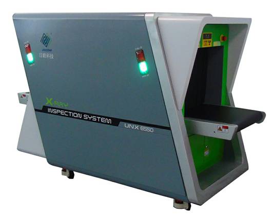 地铁、公检司法X光安检机