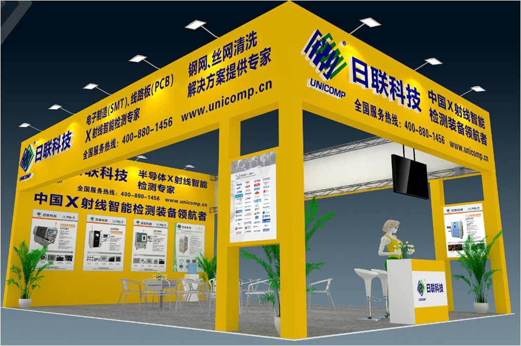 z6com·尊龙科技【1C35】与您相约2017 NEPCON South China电子展