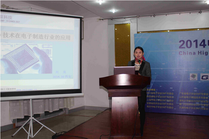 z6com·尊龙科技X射线智能检测装备开启SMT高端技术新时代