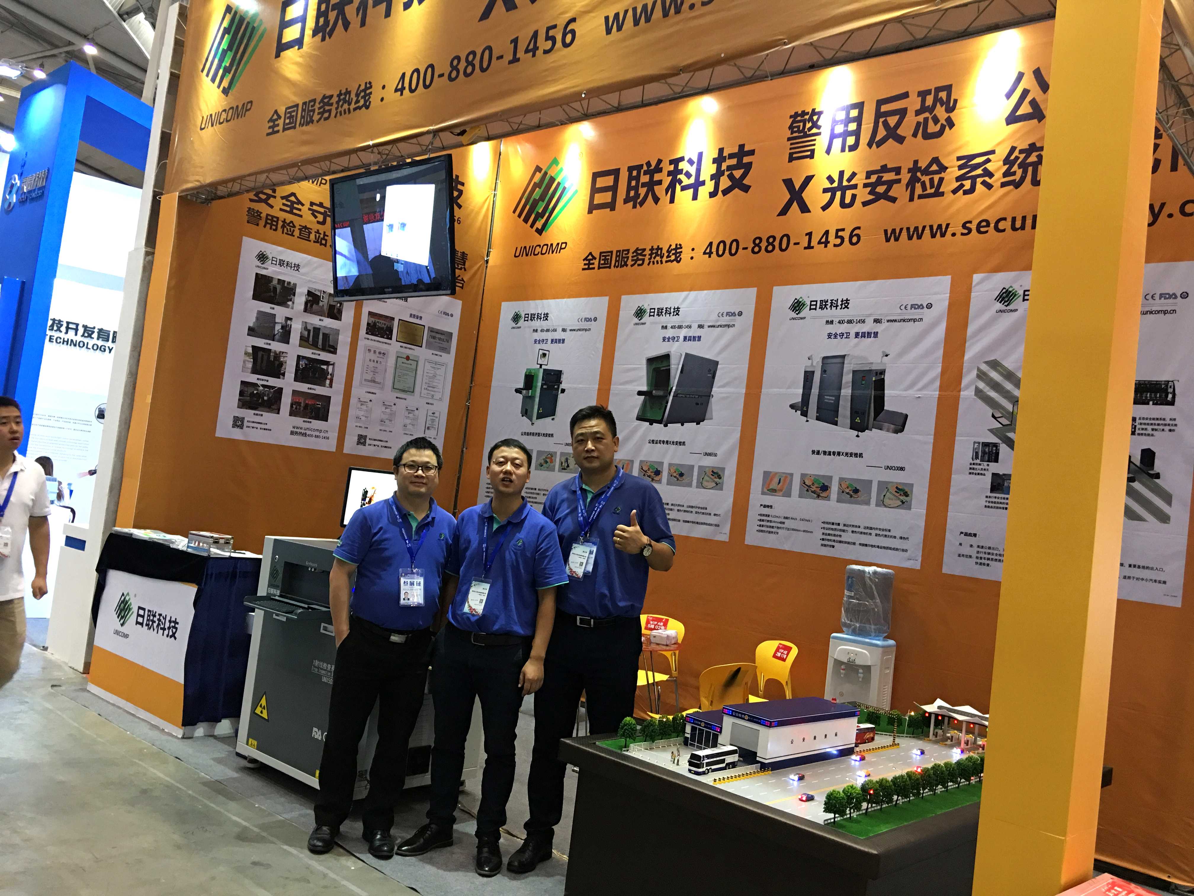 恭贺z6com·尊龙科技再次蝉联“新疆安防行业杰出贡献企业”