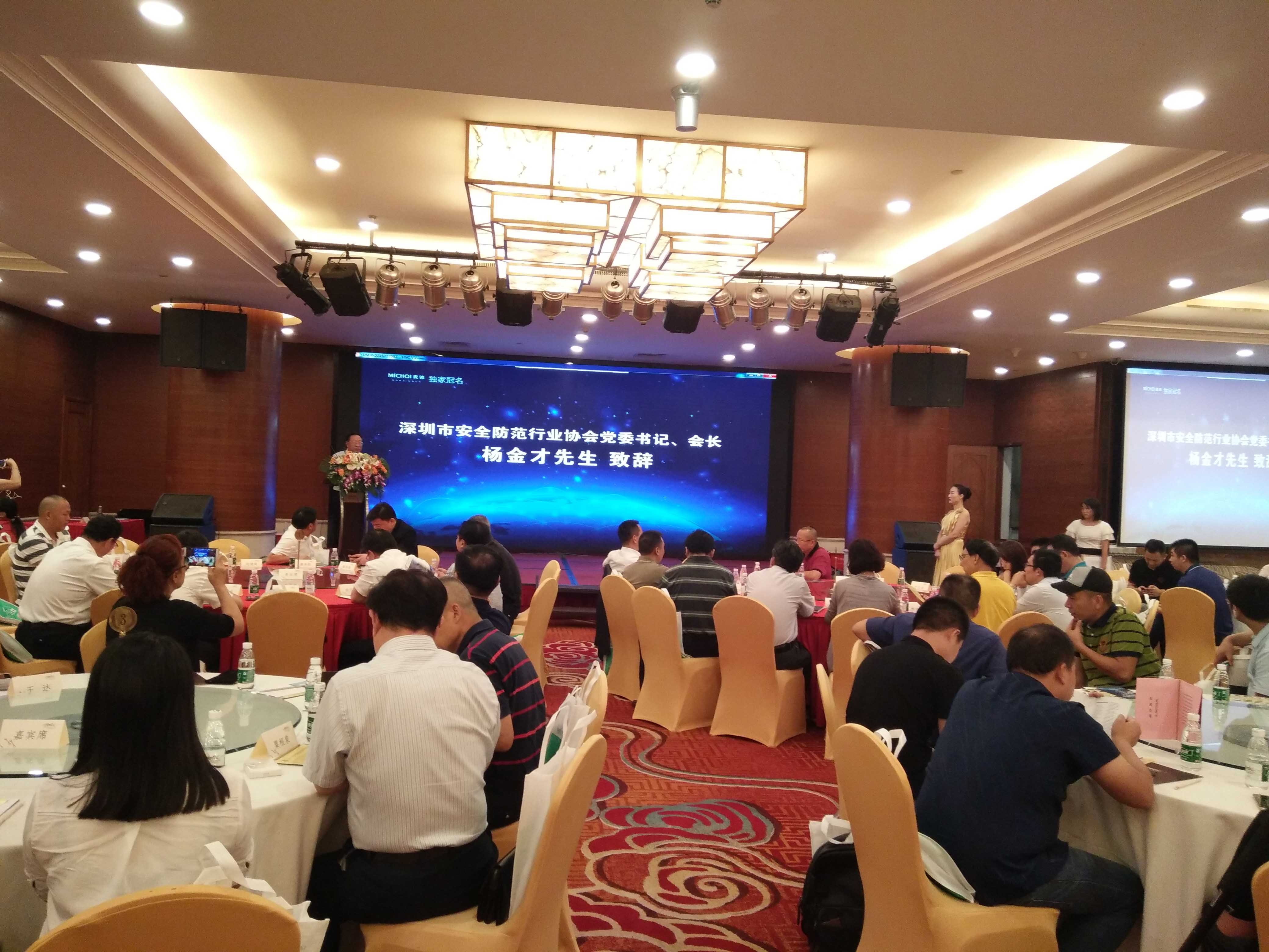 恭贺z6com·尊龙科技荣获“2017年首届智慧社区建设优秀解决方案”殊荣