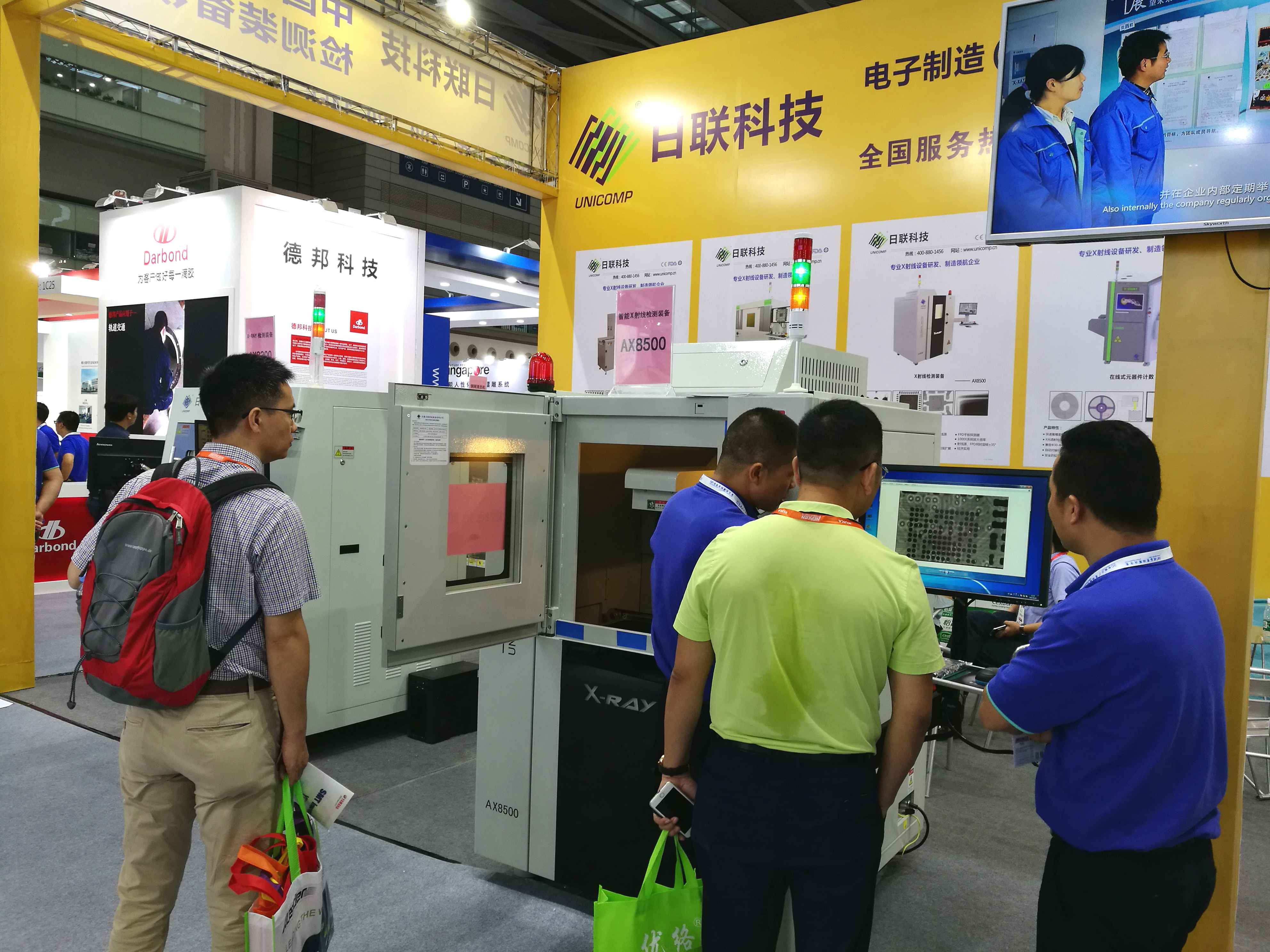 2017 NEPCON华南电子展完美收官，z6com·尊龙科技多款X-ray设备引关注