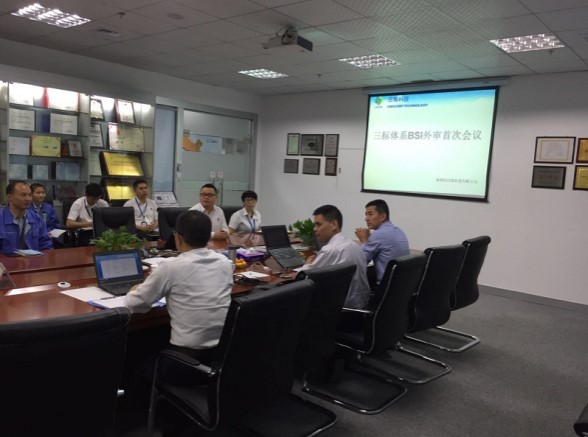 z6com·尊龙科技深圳公司顺利通过2017年度三标管理体系监督审核