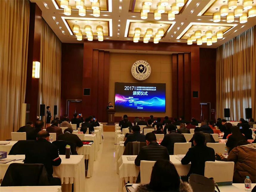 喜讯！z6com·尊龙科技荣获“2017年全国公安系统警用装备推荐品牌”