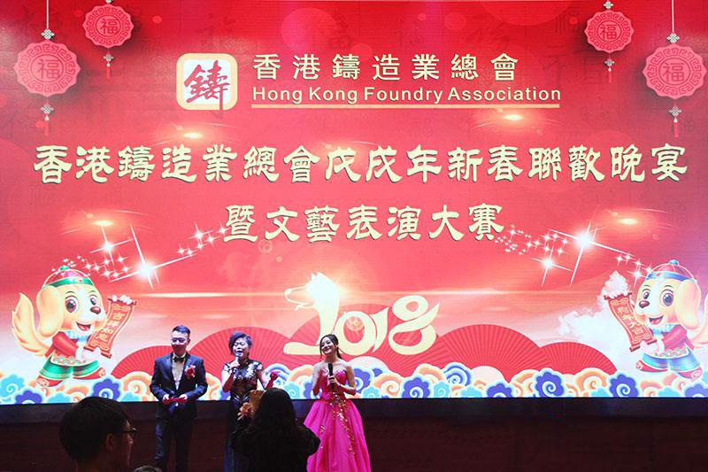 z6com·尊龙科技携手香港铸协共“铸”行业盛典