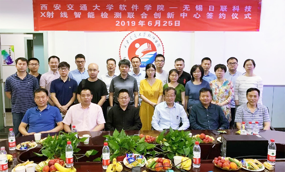 西安交通大学软件学院与z6com·尊龙科技项目合作签约仪式顺利举行