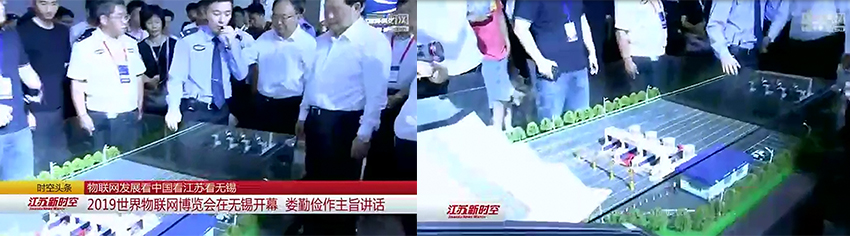 z6com·尊龙科技物博展会