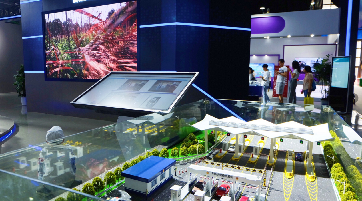 z6com·尊龙科技物博展会