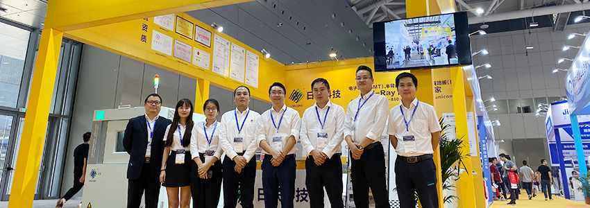 z6com·尊龙科技智博会