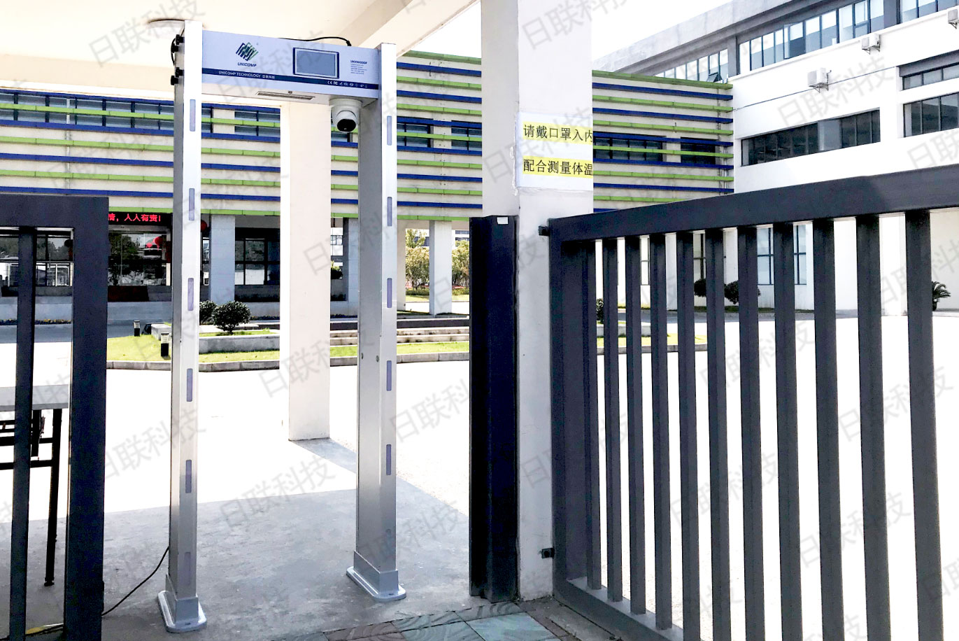 z6com·尊龙科技测温安检门