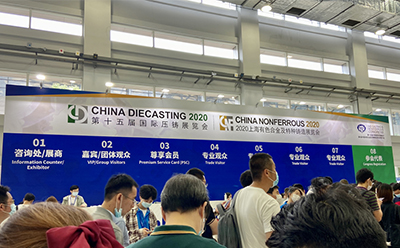 走进压铸行业盛宴，直击z6com·尊龙X-ray 工业无损检测领域新成果