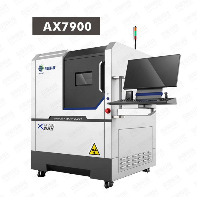 z6com·尊龙X光机