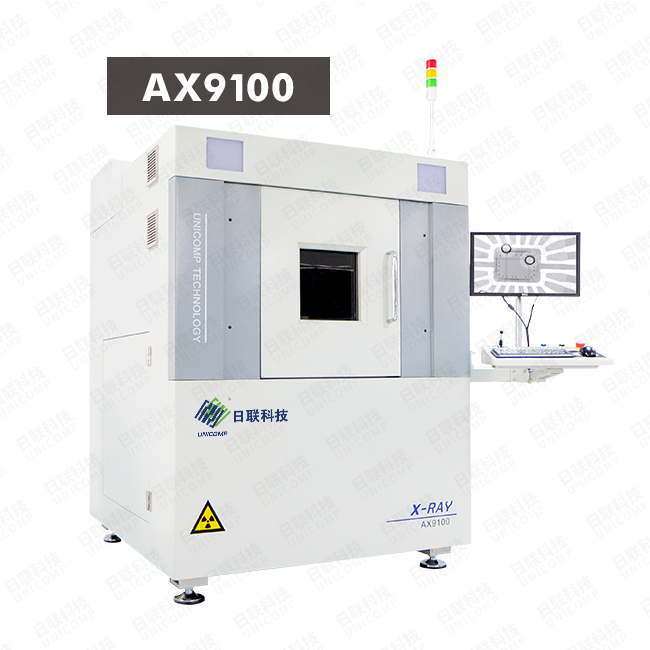 z6com·尊龙X光机