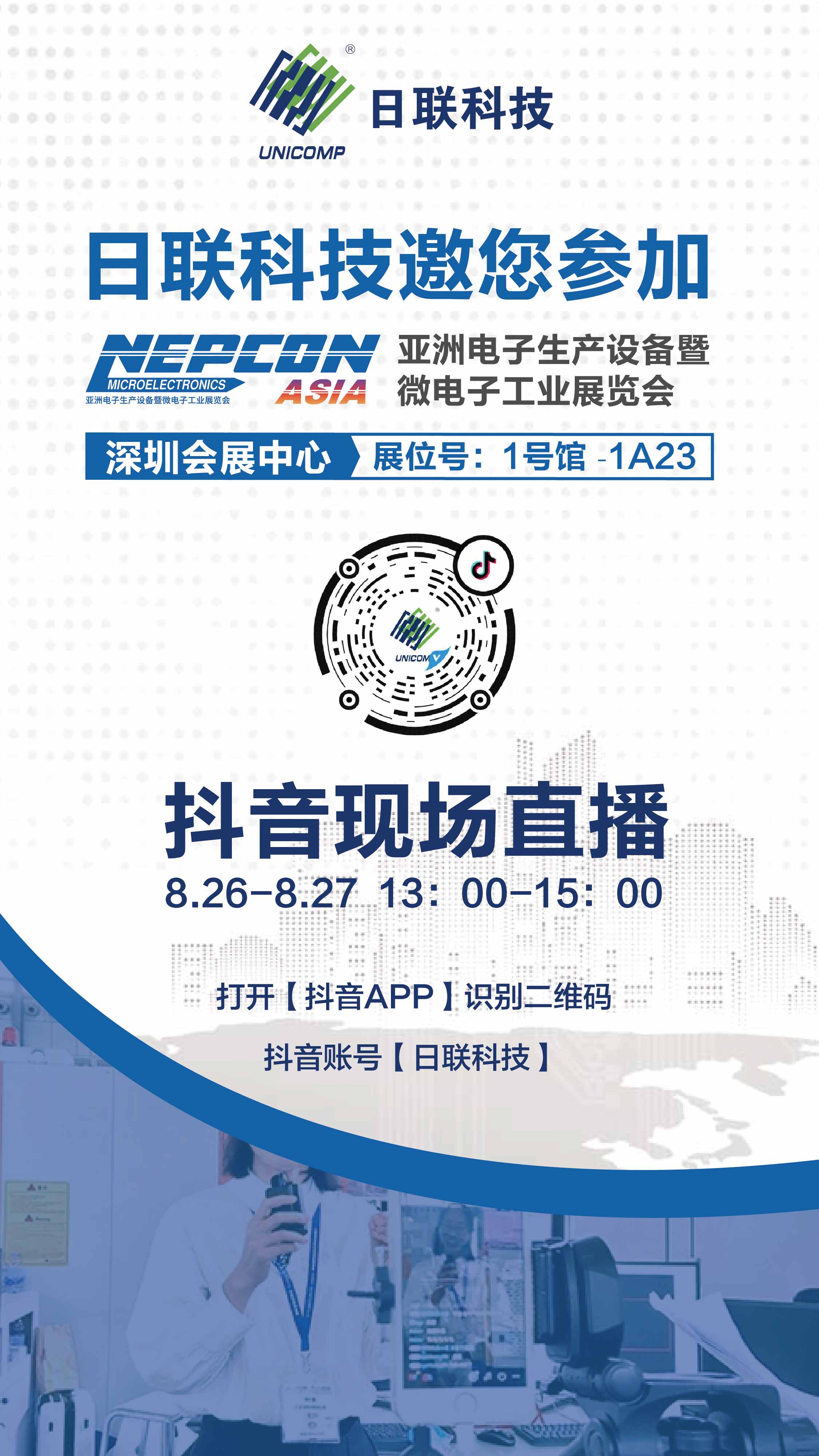 z6com·尊龙X光机