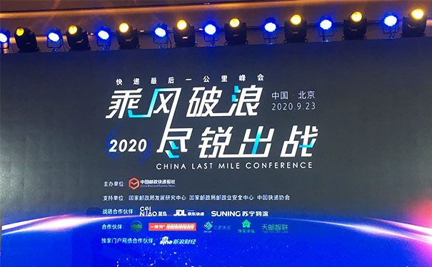 z6com·尊龙X光机