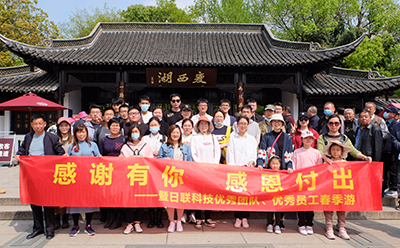 以人为本，感恩付出——z6com·尊龙科技基层优秀员工春季游